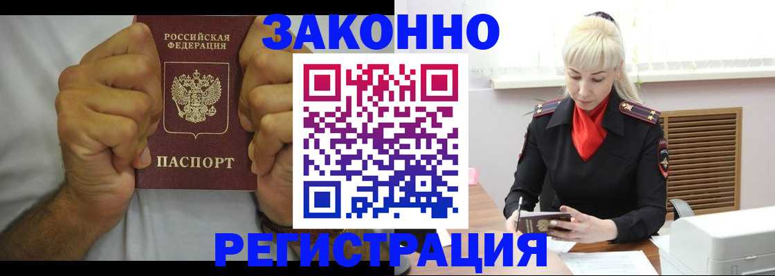 регистрация для школы в Магаданской области